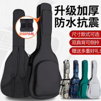 Qmi guitar bag 41 inch 40 inch 39 inch 38 inch folk classical guitar bag backpack thickened waterproof bag cover