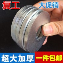 Iron galvanized non-standard flat washer increased thick flat gasket meson screw pad M5M6M8M10M12M1416M20