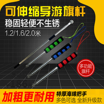 Guide pole telescopic pole 1 2 m 1 6 m telescopic flagpole pointer 2 m 3 m hand rocker stainless steel guide flagpole