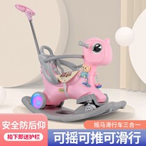 Rocking horse Trojan children rocking horse Big Baby baby toy with Music 1-6 years old rocking car