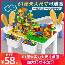 Small blackboard combination splicing car table and chair drawing board building block table two-in-one kindergarten boy homework home