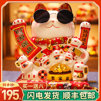Zhaocai cat electric swing pendulum opening store cashier home ceramic gifts automatic beckoning creative gifts
