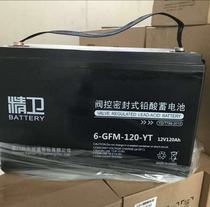 Jingwei Kehua Battery 6-GFM-120-YT Jingwei Battery 12V120AH UPS Power Supply Battery