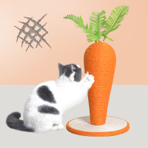 Carrot cat scratching board Vertical durable cat scratching column does not fall debris sisal pet supplies Large cat climbing column cat toy