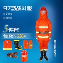 97 Fire suit suit fire protection suit fire suit suit fire suit suit suit fire suit suit suit suit suit suit suit suit 5 set