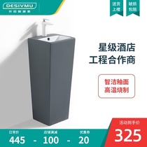 Island Mori wood Nordic Ceramic column basin Balcony sink Household small apartment one-piece column wash basin washbasin
