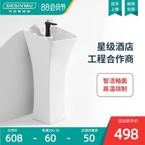 Ceramic column basin Balcony column wash basin Household small household floor-to-ceiling wash basin One-piece column basin