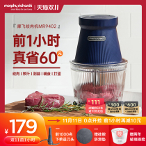Mofei meat grinder household wireless food supplement electric small cooking machine multi-function machine minced vegetable minced meat mixer