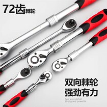 Quick retractable ratchet wrench sleeve set Multi-function outer hexagon quick wrench Auto repair tool set