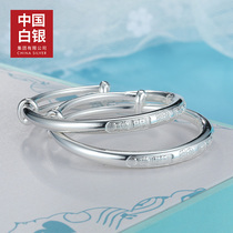 China Silver Little Fuxing Sterling Silver Bracelet Foot Silver 999 Baby Bracelet Baby Boys and Women A Pair Years