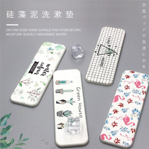 Japanese diatom mud clay absorbent pad toilet wash toothbrush wash table mouthwash Cup cushion waterproof soap box