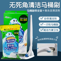 Japan SC Johnson disposable toilet brush Toilet brush set Replacement brush head Soluble non-dead angle household cleaning brush