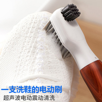 Household shoe washing artifact electric shoe brush machine canvas shoes shoeshine small white shoe cleaning yellow shoe artifact shoe brush