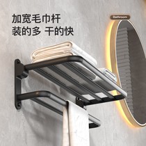 Toilet Hair Towel Rack Free of perforated bathroom Toilet Shelf Wall-mounted Space Aluminum Black Mesh Red Bath Towels