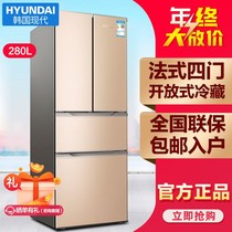 HYUNDAI modern 280L French multi-door refrigerator household two doors open three doors four doors rise BCD-280