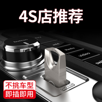 Netease cloud car u disk 2021 latest songs Net Red shake popular high quality car lossless DJ Hi song MV