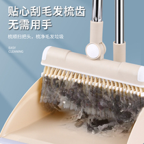 Dustpan single household household enlarged number plastic dustpan garbage shovel bucket stainless steel rod with scraping teeth non-sticky hair
