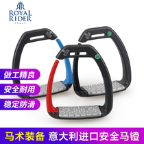 royalrider Italy imported safety horse pedal Saddle accessories anti-slip durable anti-cover horse equipment