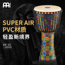 Meinl Mael Africa drum 12 10 inch children beginner PVC tambourine goatskin students practice playing