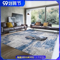 Turkey imported modern minimalist light luxury living room sofa blue carpet Italian minimalist full house tea table blanket