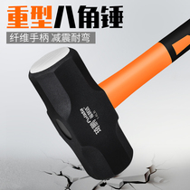 Big hammer hammer hammer octagonal hammer head demolition wall smashing Wall heavy tool conjoined stone hammer square head two hammer hand hammer