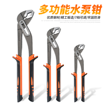 Water pump pliers water pipe wrenches strong pipe tongs 12 water pump pliers multi-functional plumbing tools 10-inch Universal