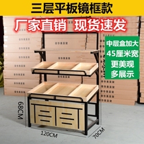Multifunctional steel wood frame creative wooden commercial shelf fruit shelf second layer thickened high-grade display rack vegetables