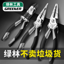 Japanese quality tiger clamp multifunctional imported pointed mouth clamp industrial stripping power saving tool large hand clamp
