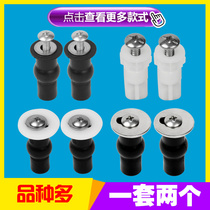 Toilet cover accessories screw top installation universal expansion cover locking screw toilet cover fixing accessories