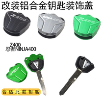 Suitable for Kawasaki Ninja NINJA400 Z400 aluminum alloy modified key Shell buckle cover