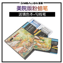 Lion oil painting stick 36-color 12-color baby crayon childrens safety toddler brush color pen wax pen set color chalk 24-color kindergarten oil painting pen painting washable heavy-color oil painting stick