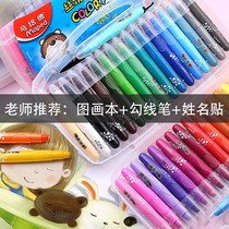 Mapeide silky Colorful Stick oil painting 24 colors 36 colors 48 color rotating crayon washable water soluble childrens painting painting pen safety Primary School kindergarten color stick color brush