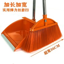 Broom sweeping yard Factory workshop special broom dustpan set Non-stick wool sweeping extended broom thickening