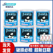 (6 cans) 350g Panda brand condensed milk condensed milk canned commercial household egg tart milk tea shop dedicated coffee roasting