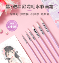  Feilebiao watercolor pen Professional art painting nylon wool watercolor pen set Art student magpie watercolor pen Hand-painted watercolor paint pen Beginner round head brush flat head washing