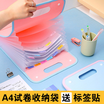 Portable organ bag Student classification data Multi-layer document storage box A4 paper finishing artifact file folder