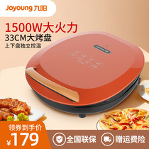 Jiuyang electric cake pan stall pot household fan small double-sided heating deep fried pancake pancake machine egg roll new J3