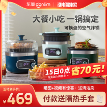 Dongling snack pot multifunctional Air Fryer home large capacity new intelligent visual oil-free small electric fryer machine