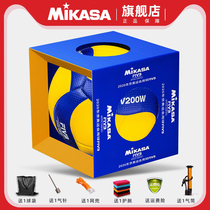 MIKASA MIKASA volleyball high school entrance examination students special hard volleyball ball V200W Chinese womens volleyball team