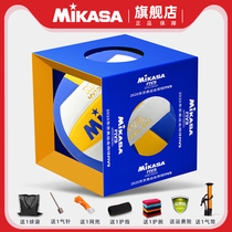 MIKASA MIKASA Volleyball High School Entrance Examination Student Special Junior High School Training Male and Female Adult No. 5 Standard MV1500