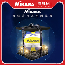 Mikasa Mikasa volleyball senior high school entrance examination student special ball competition training beginner children gift VST560