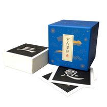 Xian Forest of Steles Museum Stone Tai Jing calligraphy Calligraphy copybook