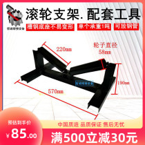 PE Pipe roller construction managed pulley gas water supply pipeline construction hot melt welding machine welding tool accessories Zhe Cheng