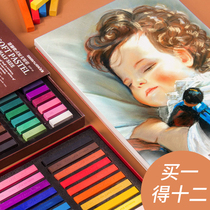 Lion 60-color short pastel stick 48-color chalk soft sketch painting painting color coloring hair stick 36 Toner brush 24-color hand-painted professional painting set stacked color beginner newspaper painting