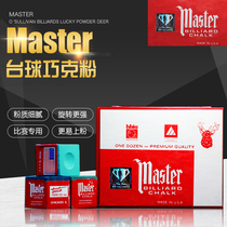 Master Table Ball Dexter Powder Tankum oily Snooze hr billiards Coincidentally Pink gun Pink The first wipe of the head Rod Gun Powder