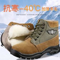 Northeast cold-proof wool boots winter big-head cotton shoes men thick and velvet leather snow boots labor protection shoes warm