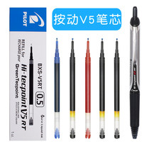 Japanese PILOT Baile BXS-V5RT Neutral Refills Student BXRT Test Needle Tube Water Pen 0 5mm