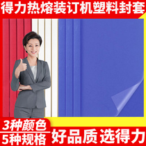 Del hot melt binding machine A4 plastic envelope 3864 3865 3867 3869 hot melt envelope 2 3 4 6 8mm white card bid contract documents