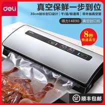 Deli 14885 Vacuum Sealing Machine Fast Food Restaurant Dry and Wet Vacuum Food Packaging Machine Pumping Machine Packing Vacuum Machine Small Household Vacuum Machine