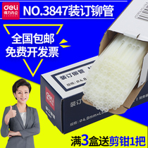 Effective 3875 3876 3881 3886 3888 33015 33669 T503 credential binding machine riveting machine tube 4 8mm zhuang ding guan hot melt